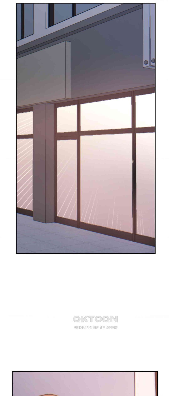 Cold? Hot! Raw Chapter 19 image 58
