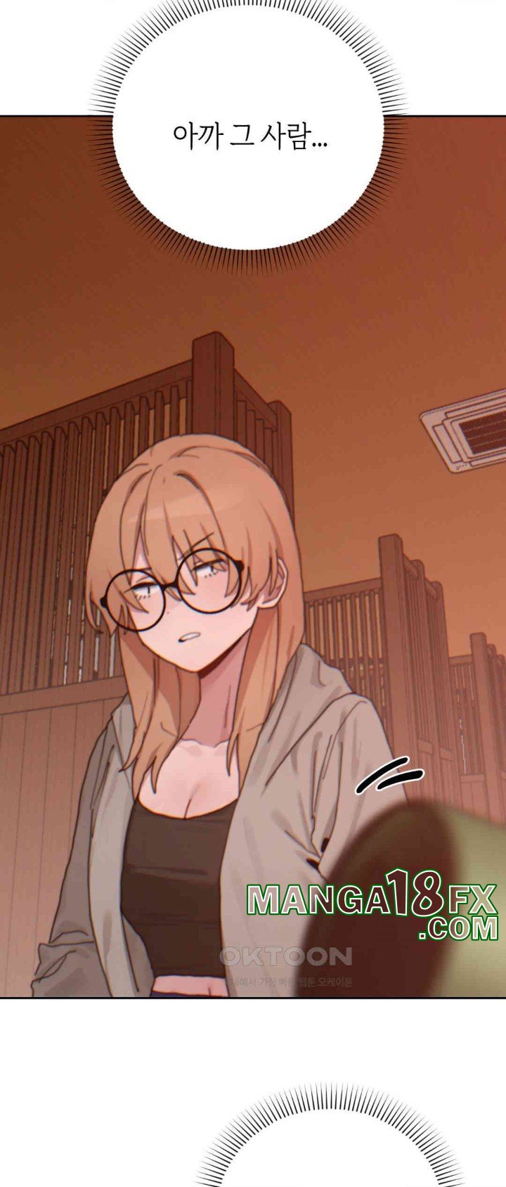 Cold? Hot! Raw Chapter 19 image 65