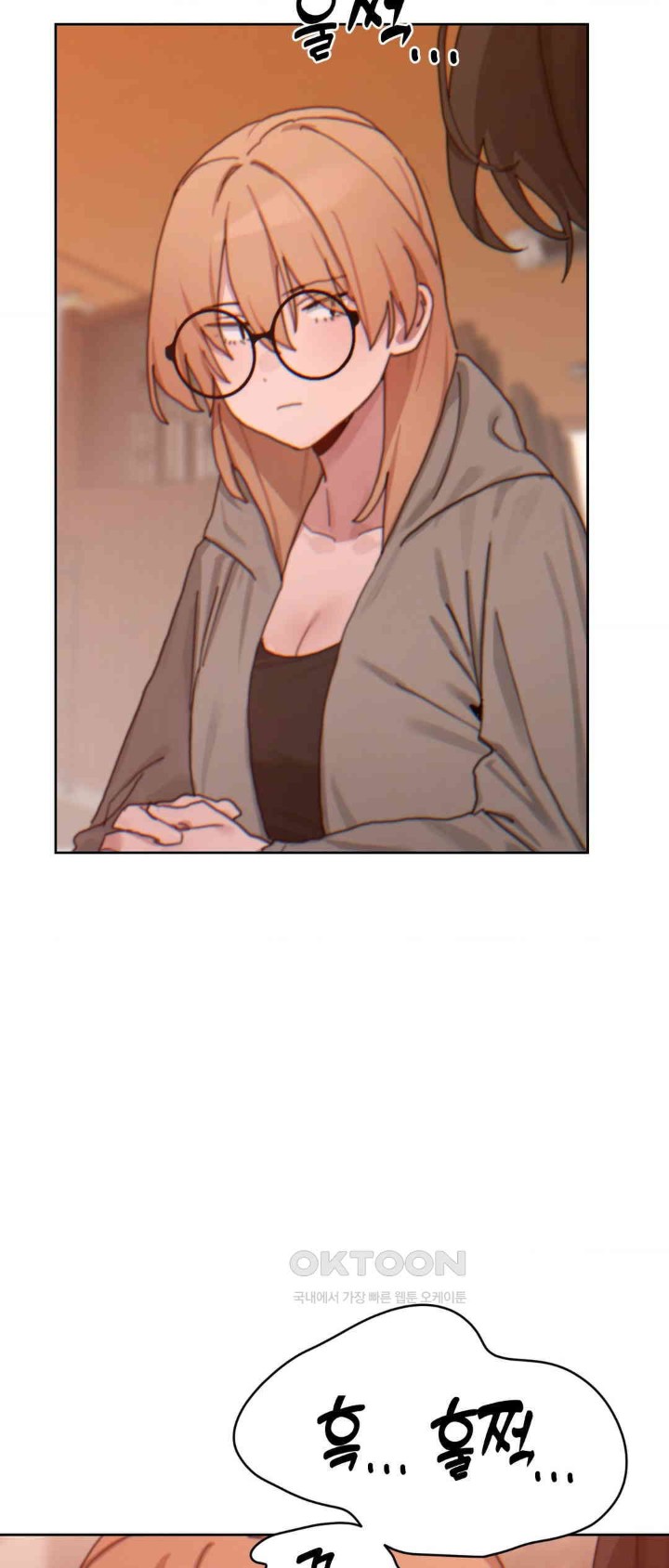 Cold? Hot! Raw Chapter 19 image 68