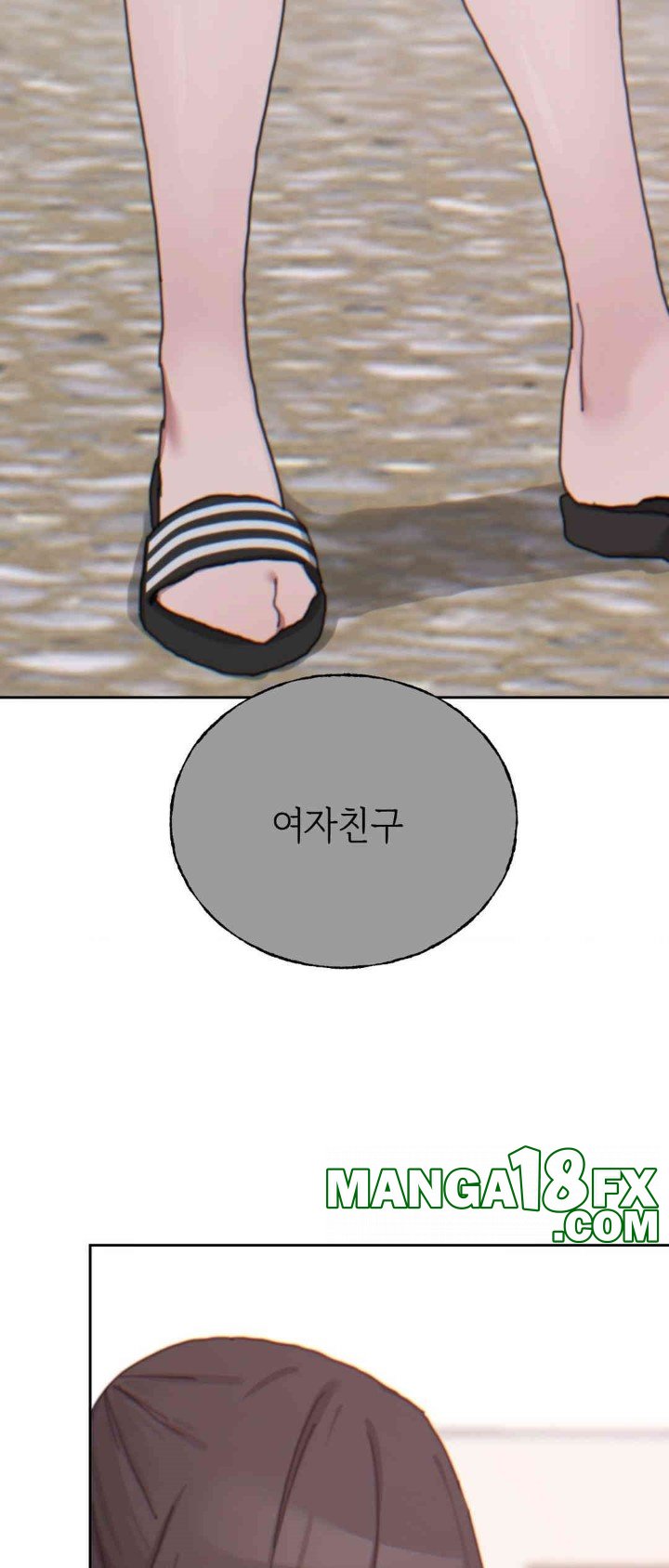 Cold? Hot! Raw Chapter 19 image 6