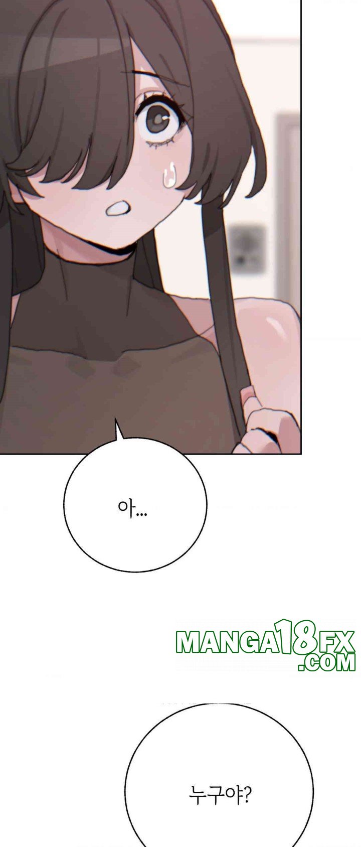 Cold? Hot! Raw Chapter 19 image 8
