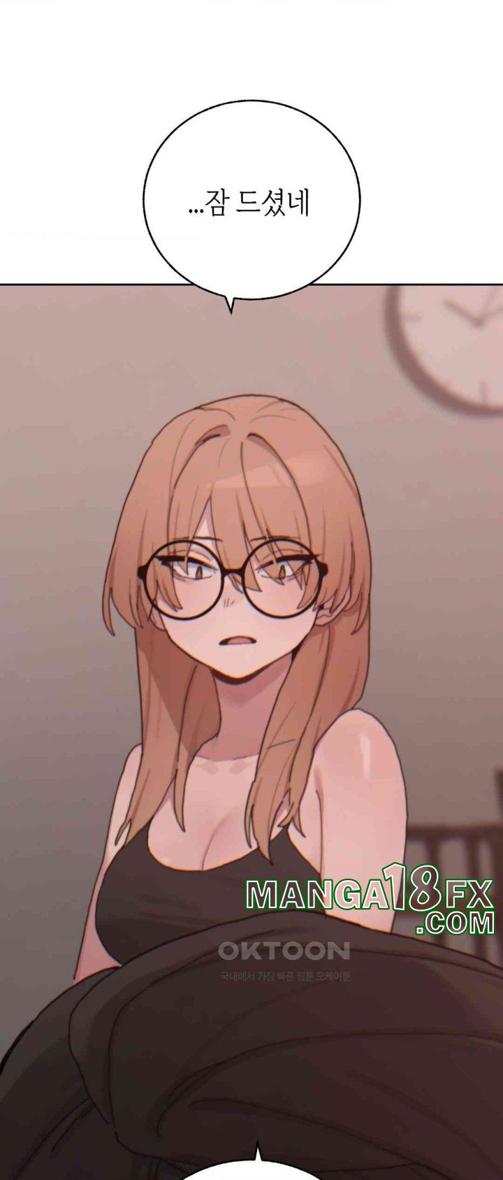 Cold? Hot! Raw Chapter 20 image 36