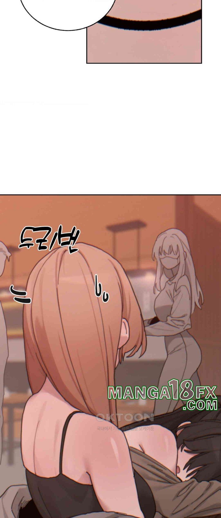 Cold? Hot! Raw Chapter 20 image 39