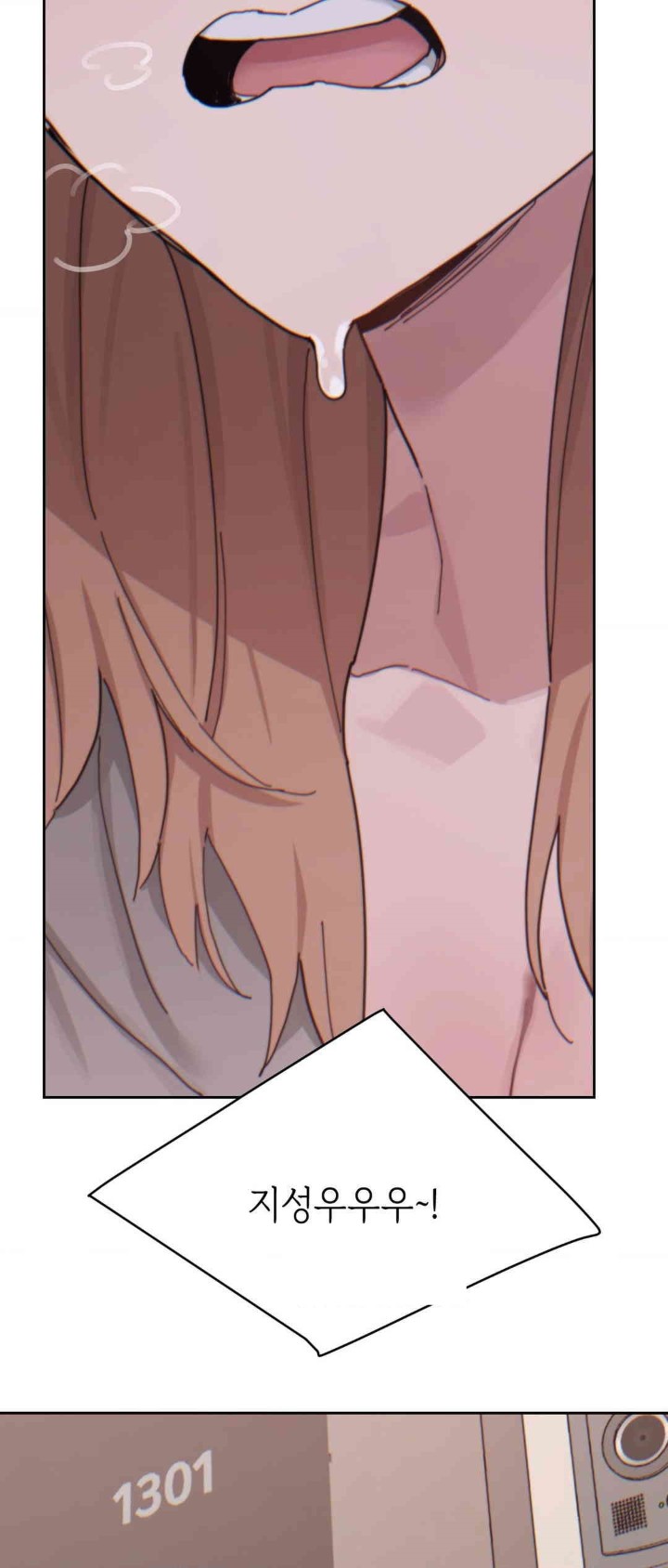 Cold? Hot! Raw Chapter 20 image 44
