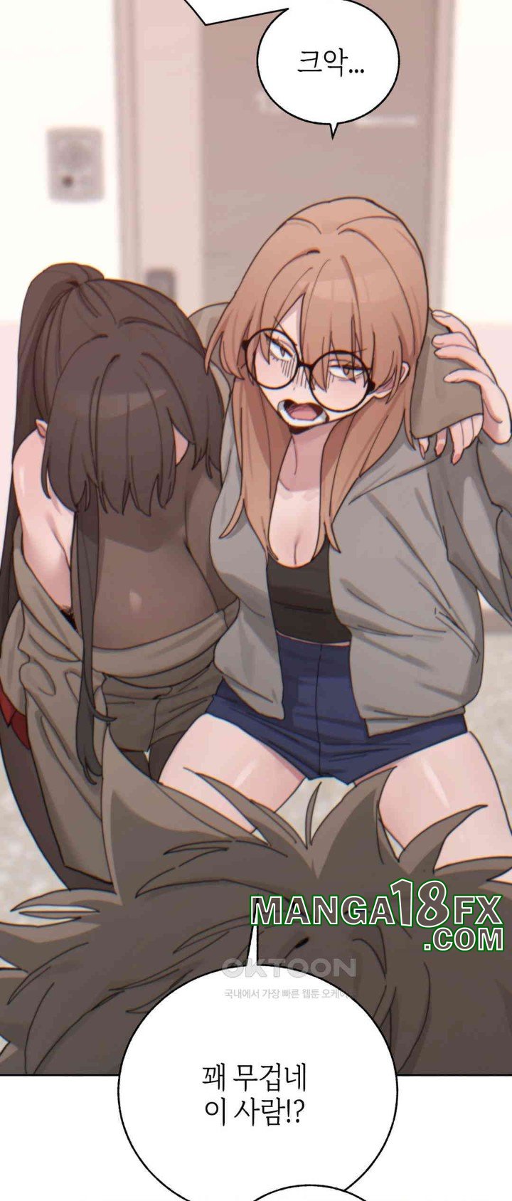 Cold? Hot! Raw Chapter 20 image 47