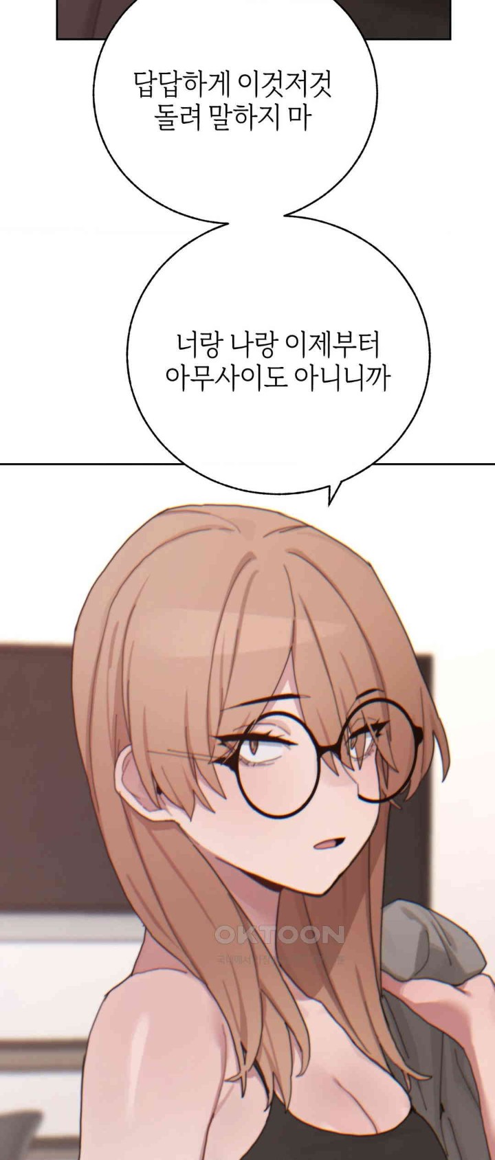 Cold? Hot! Raw Chapter 20 image 60
