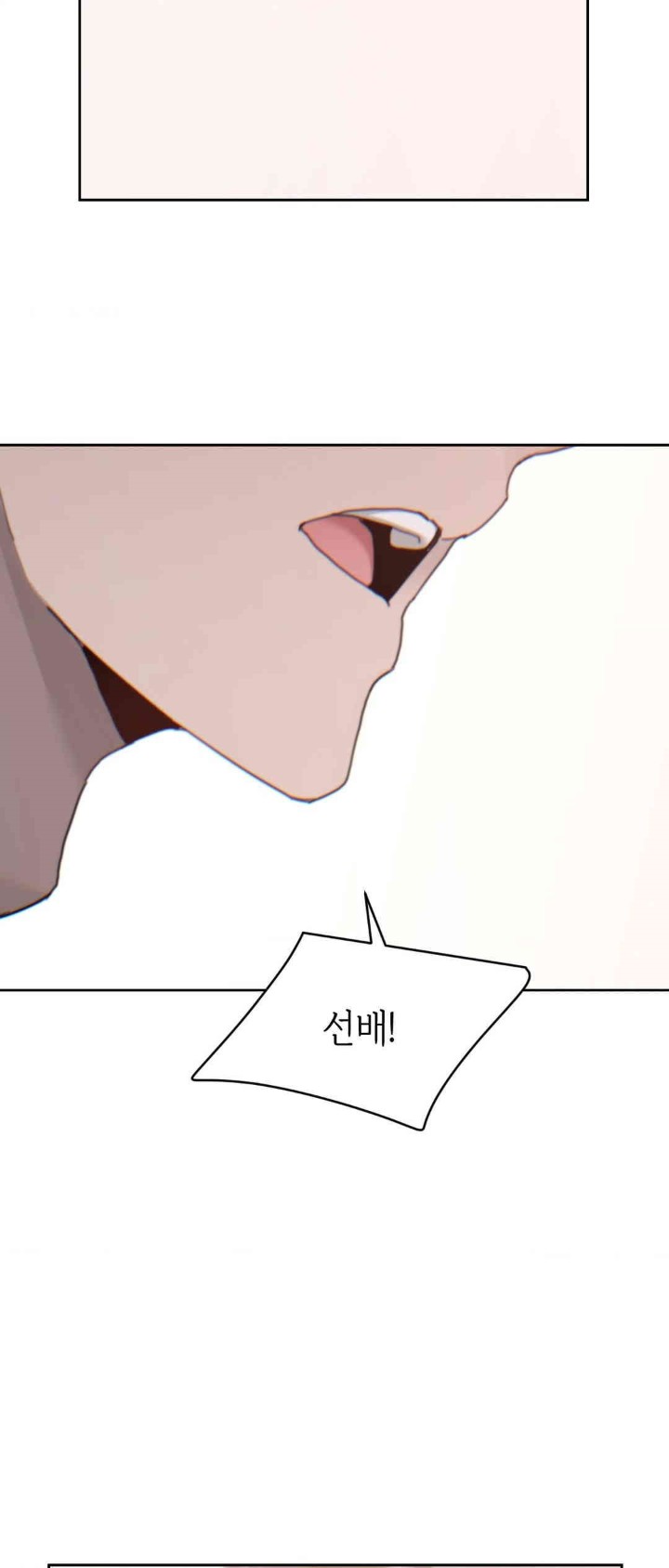 Cold? Hot! Raw Chapter 20 image 62