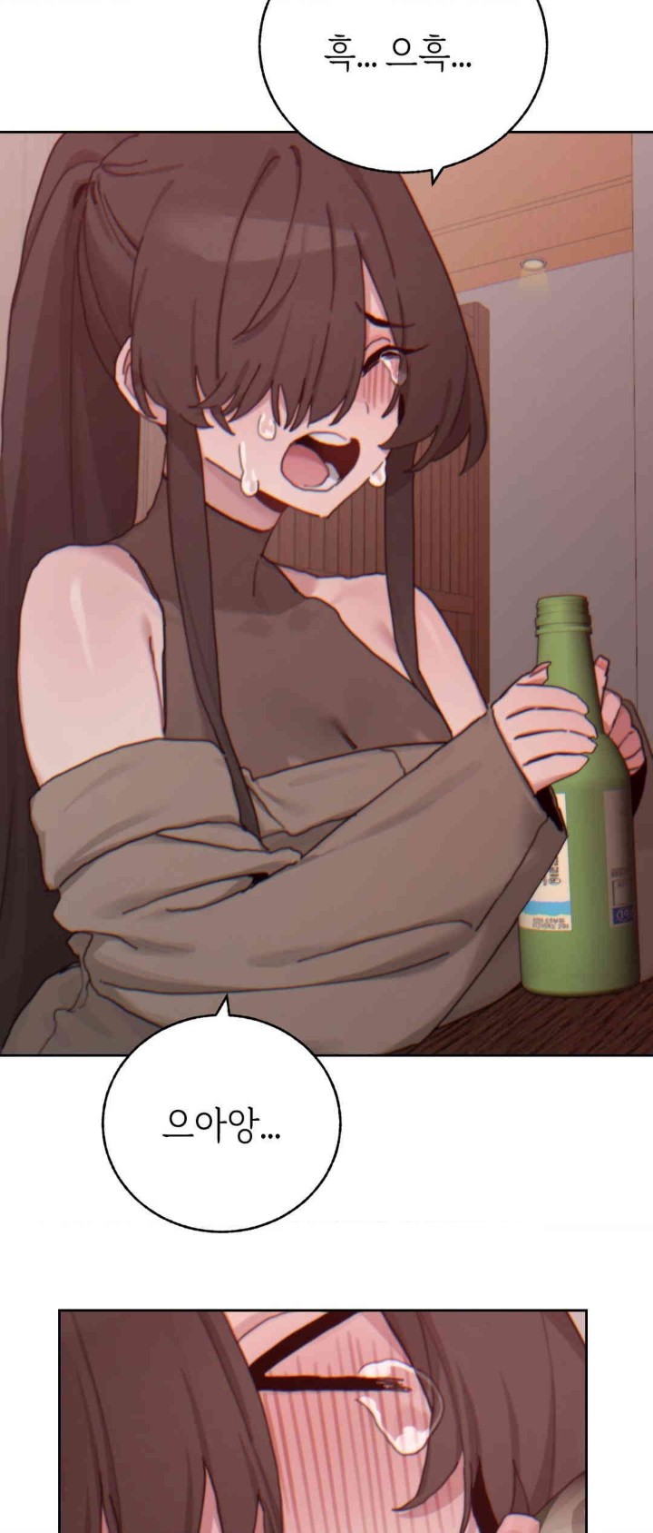 Cold? Hot! Raw Chapter 20 image 7