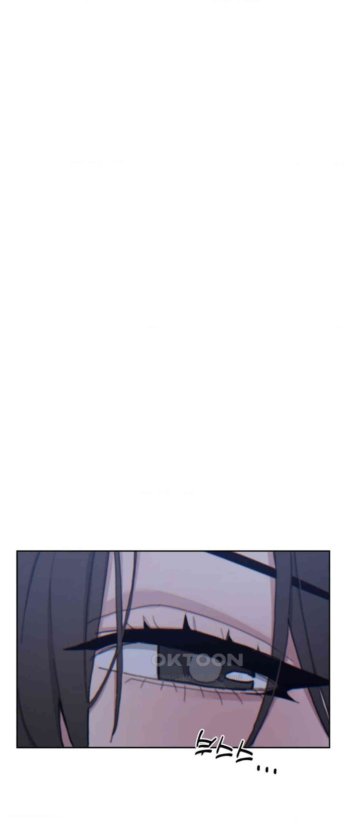Cold? Hot! Raw Chapter 21 image 1