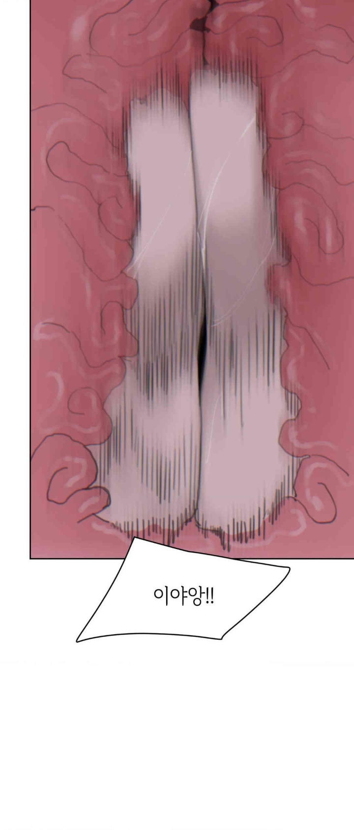 Cold? Hot! Raw Chapter 21 image 30