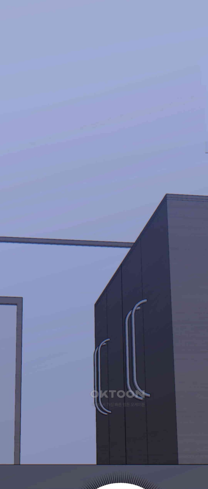 Cold? Hot! Raw Chapter 21 image 3