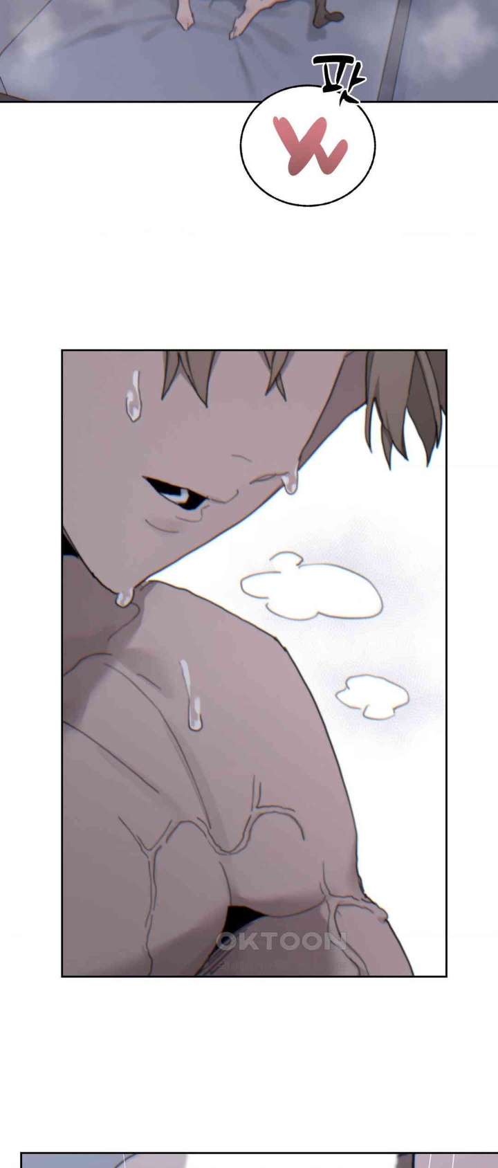 Cold? Hot! Raw Chapter 21 image 44