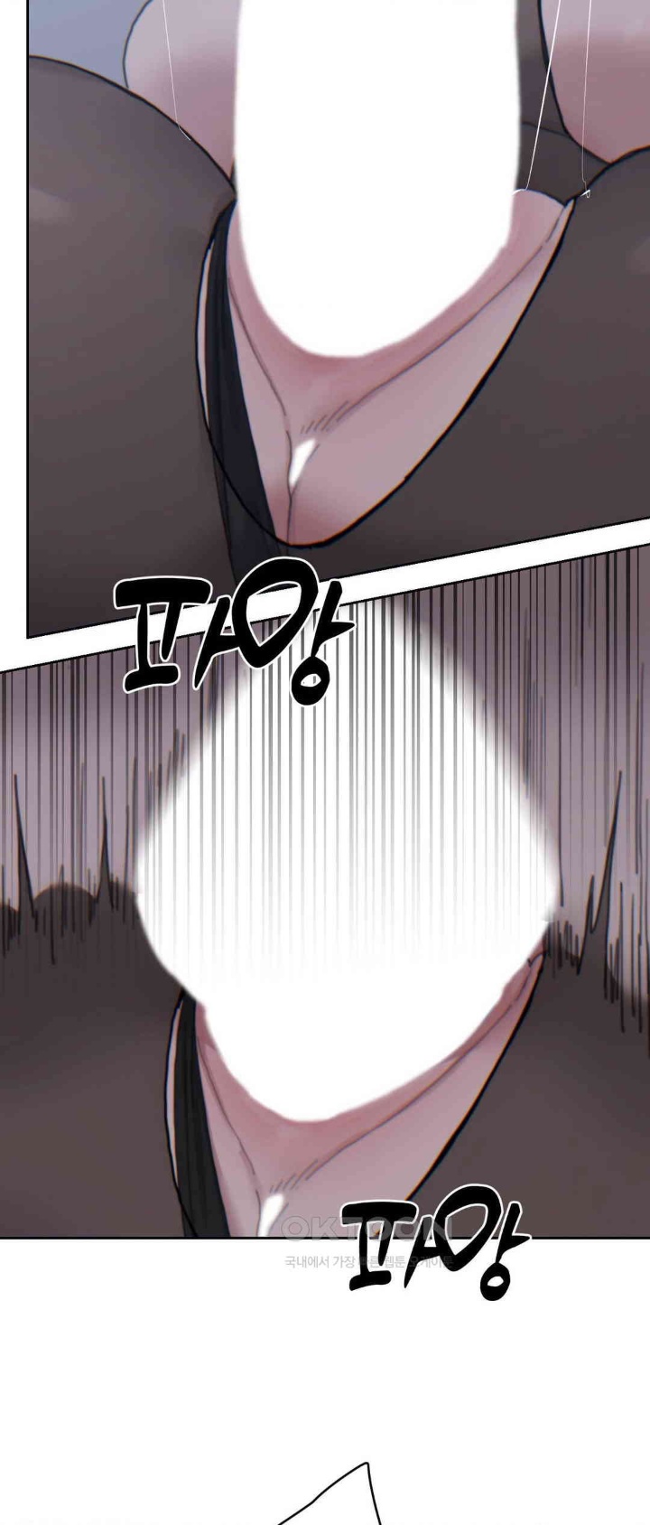 Cold? Hot! Raw Chapter 21 image 45