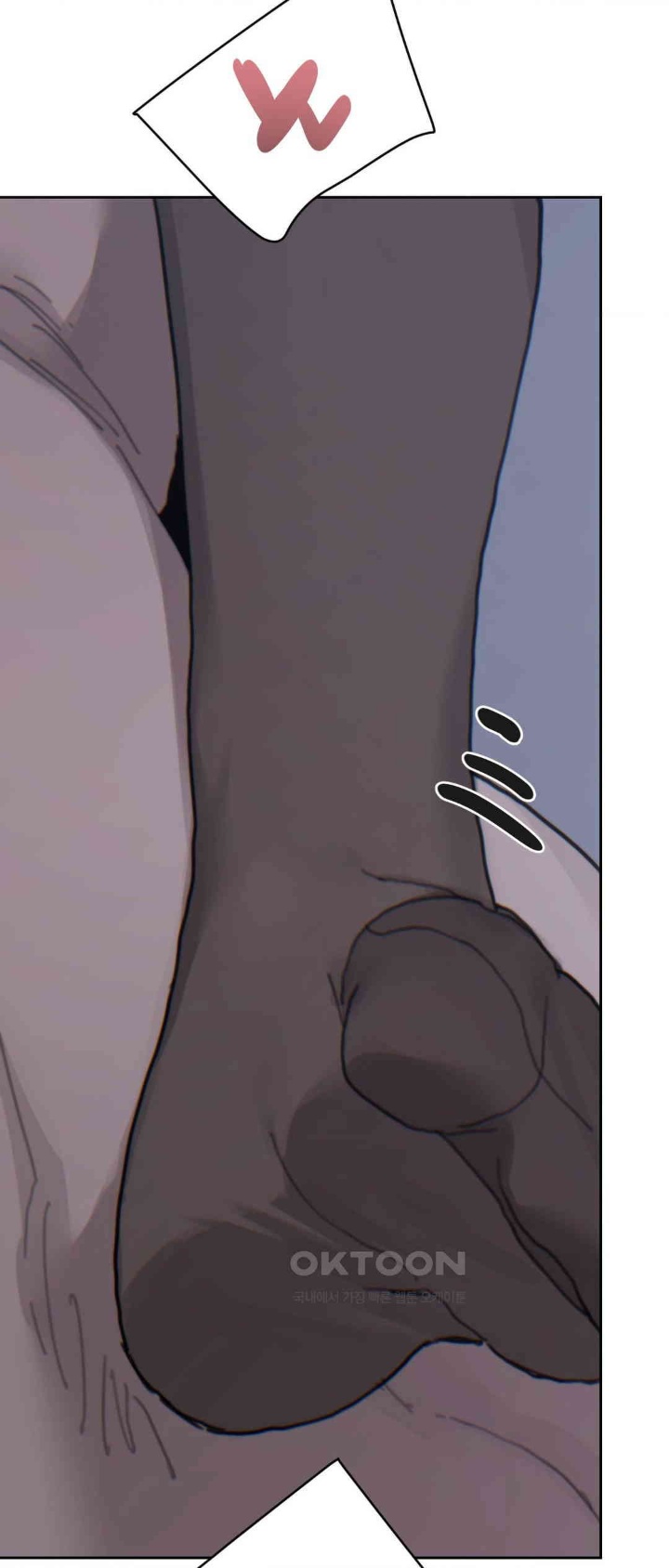 Cold? Hot! Raw Chapter 21 image 46