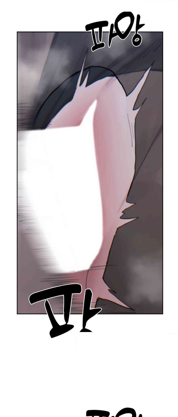 Cold? Hot! Raw Chapter 21 image 50