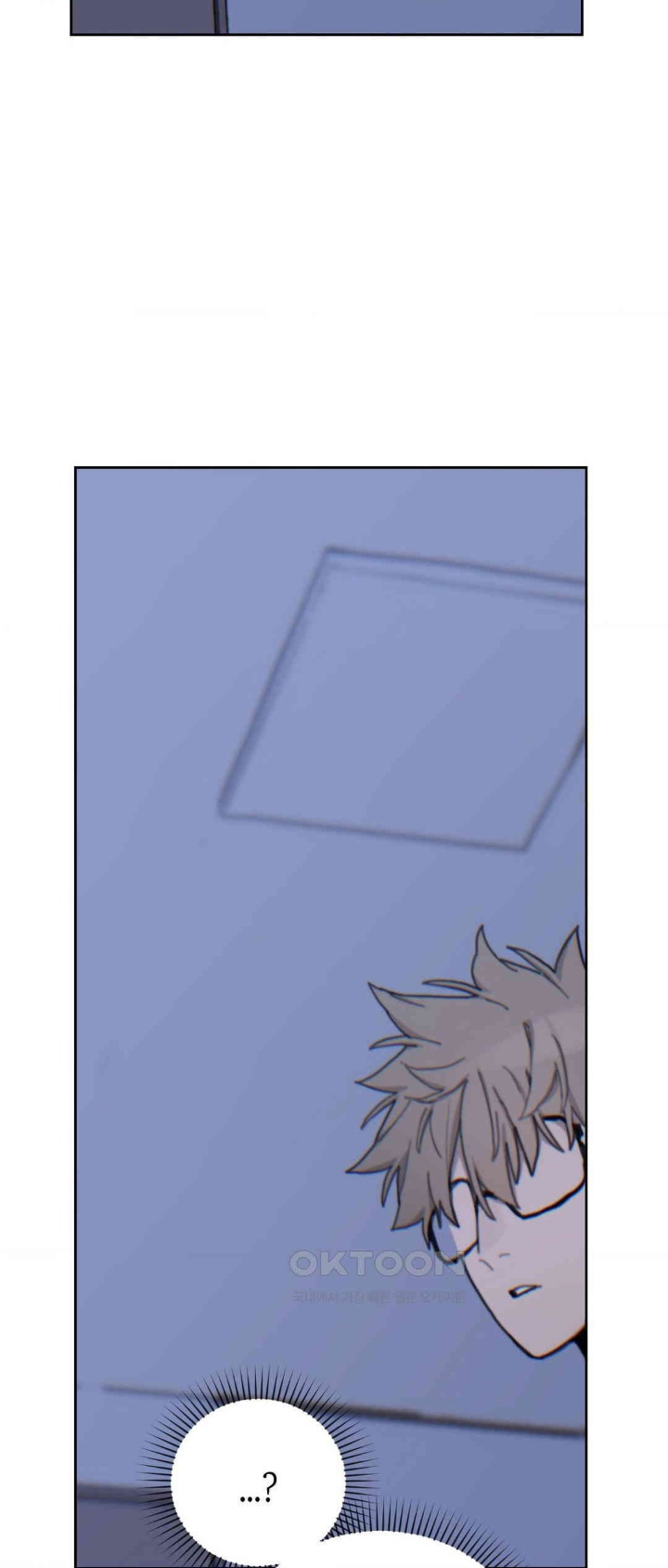 Cold? Hot! Raw Chapter 21 image 5