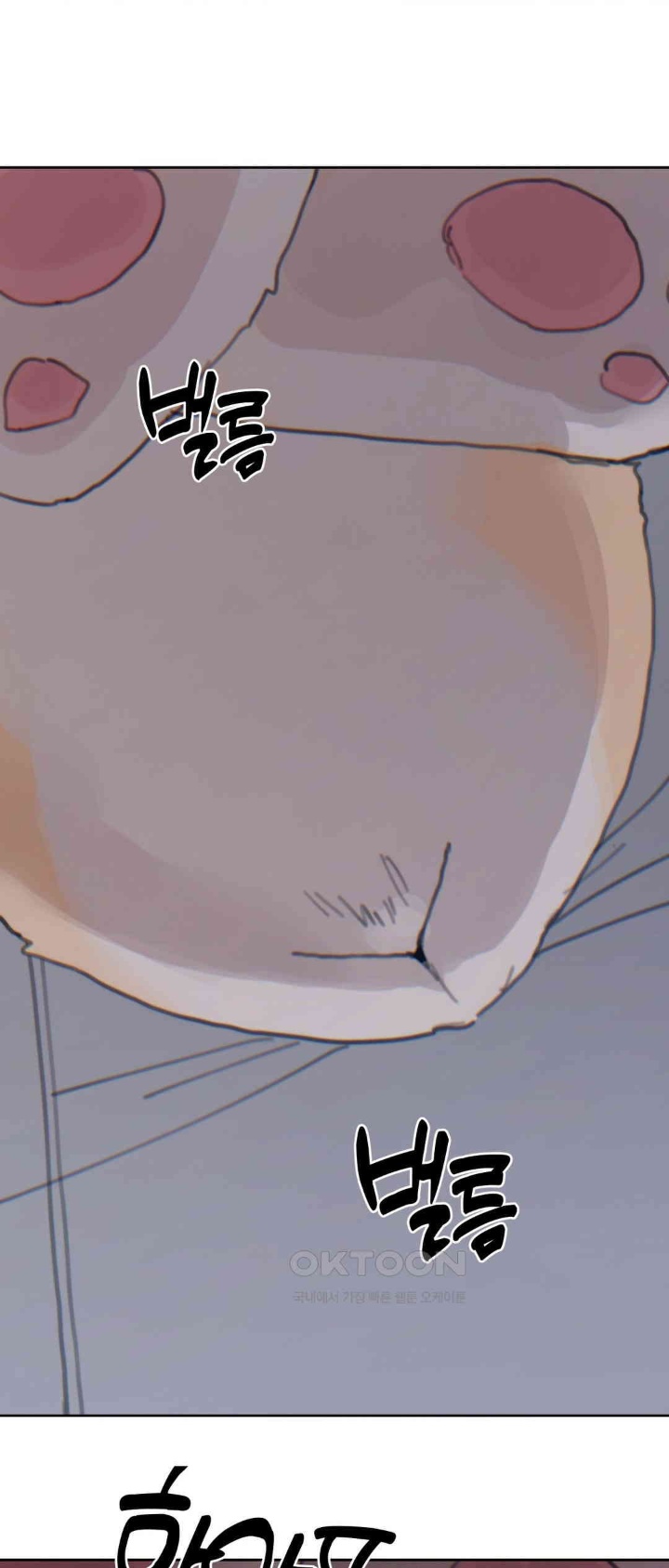 Cold? Hot! Raw Chapter 21 image 60