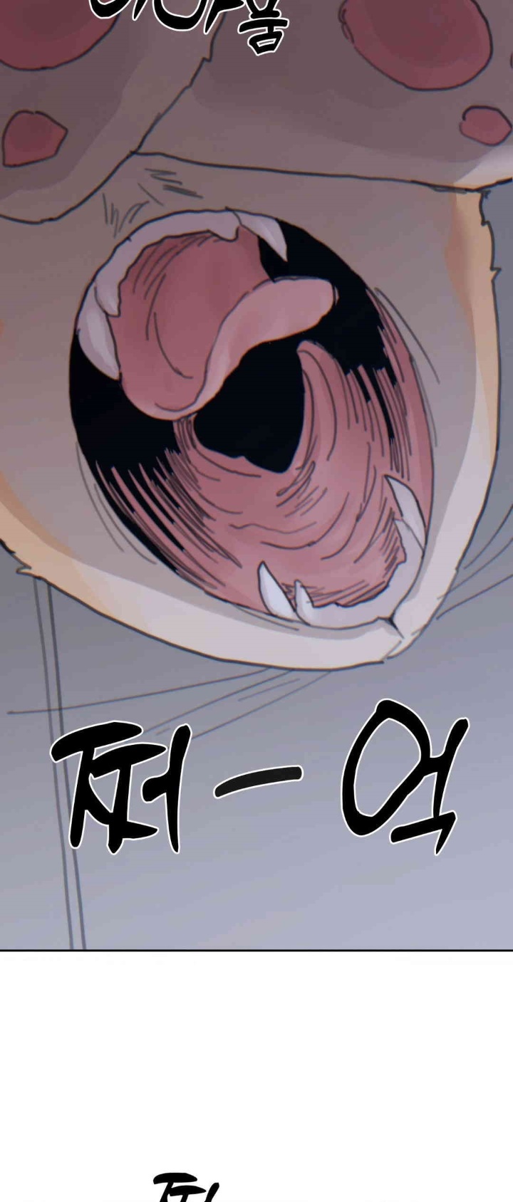 Cold? Hot! Raw Chapter 21 image 61