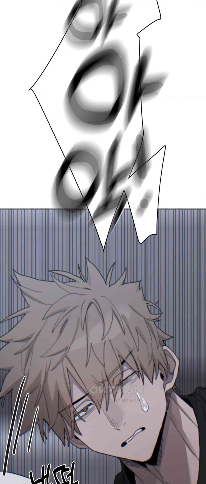 Cold? Hot! Raw Chapter 21 image 63