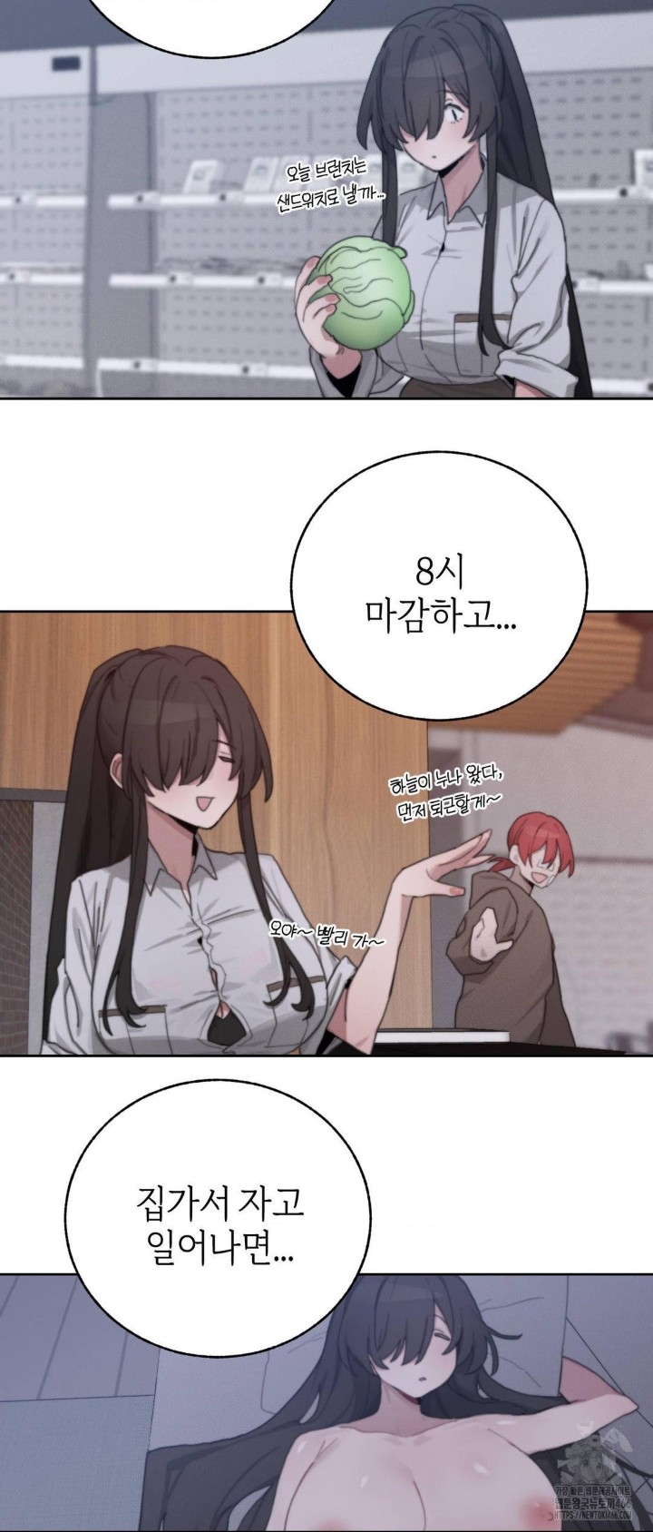 Cold? Hot! Raw Chapter 23 image 37