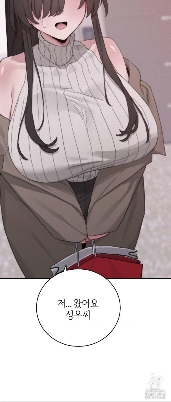Cold? Hot! Raw Chapter 23 image 49