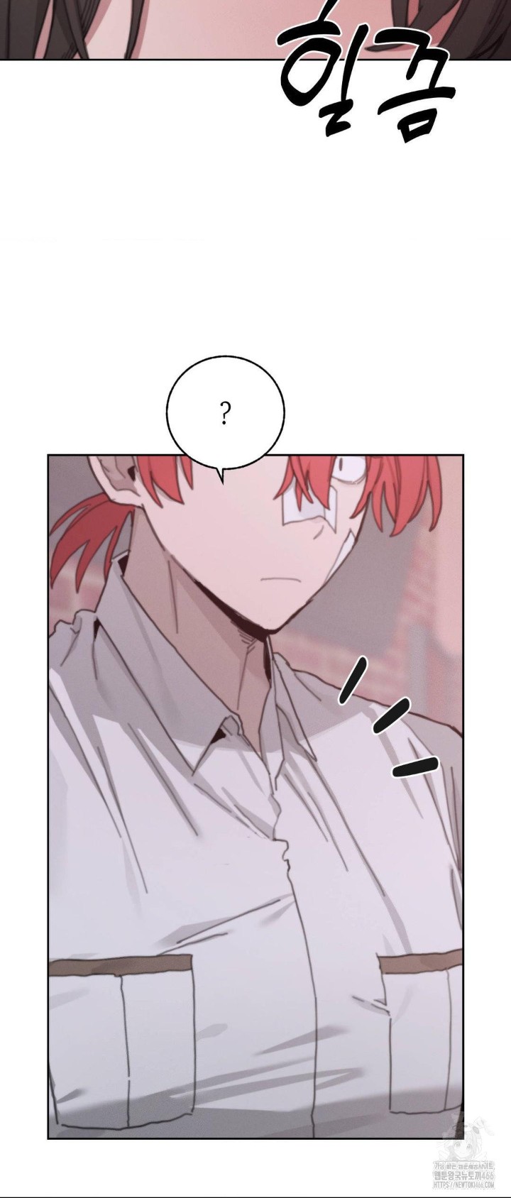 Cold? Hot! Raw Chapter 23 image 5