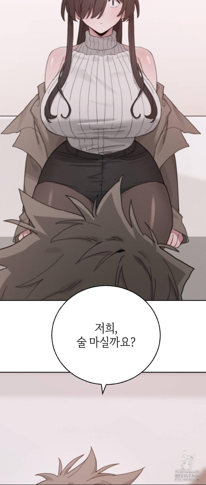 Cold? Hot! Raw Chapter 23 image 64