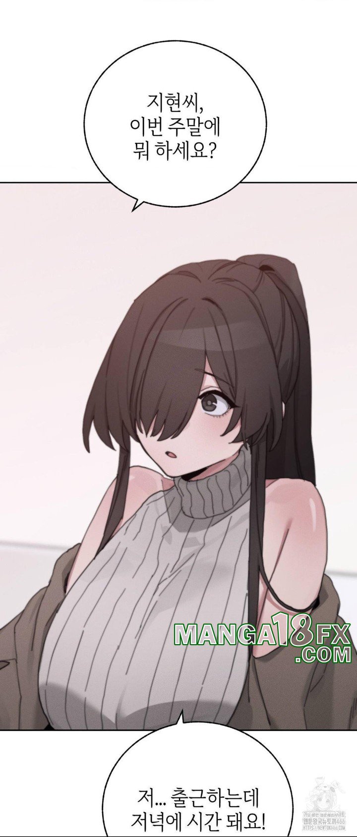 Cold? Hot! Raw Chapter 24 image 10