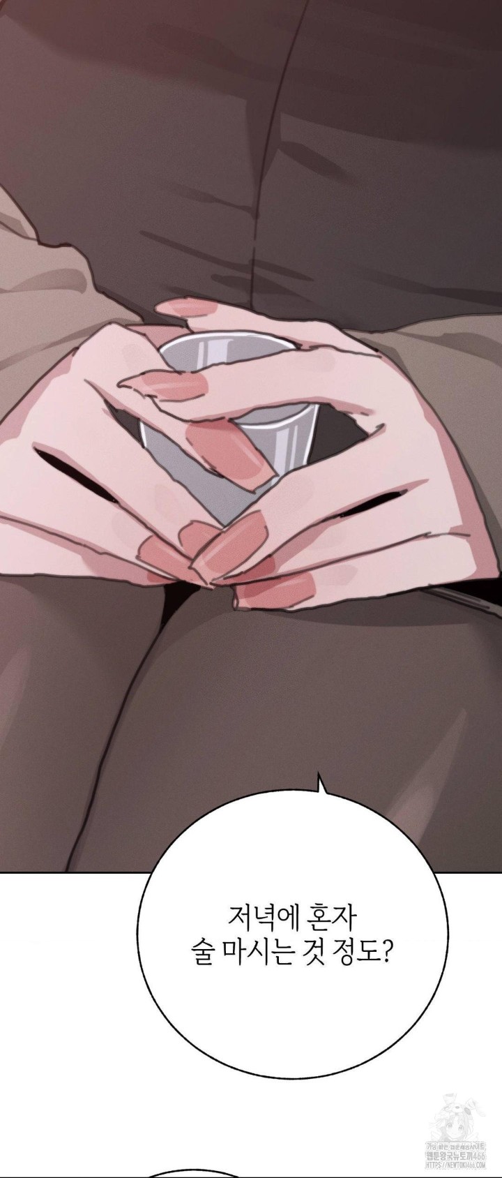 Cold? Hot! Raw Chapter 24 image 15