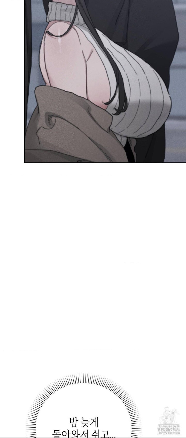 Cold? Hot! Raw Chapter 24 image 24
