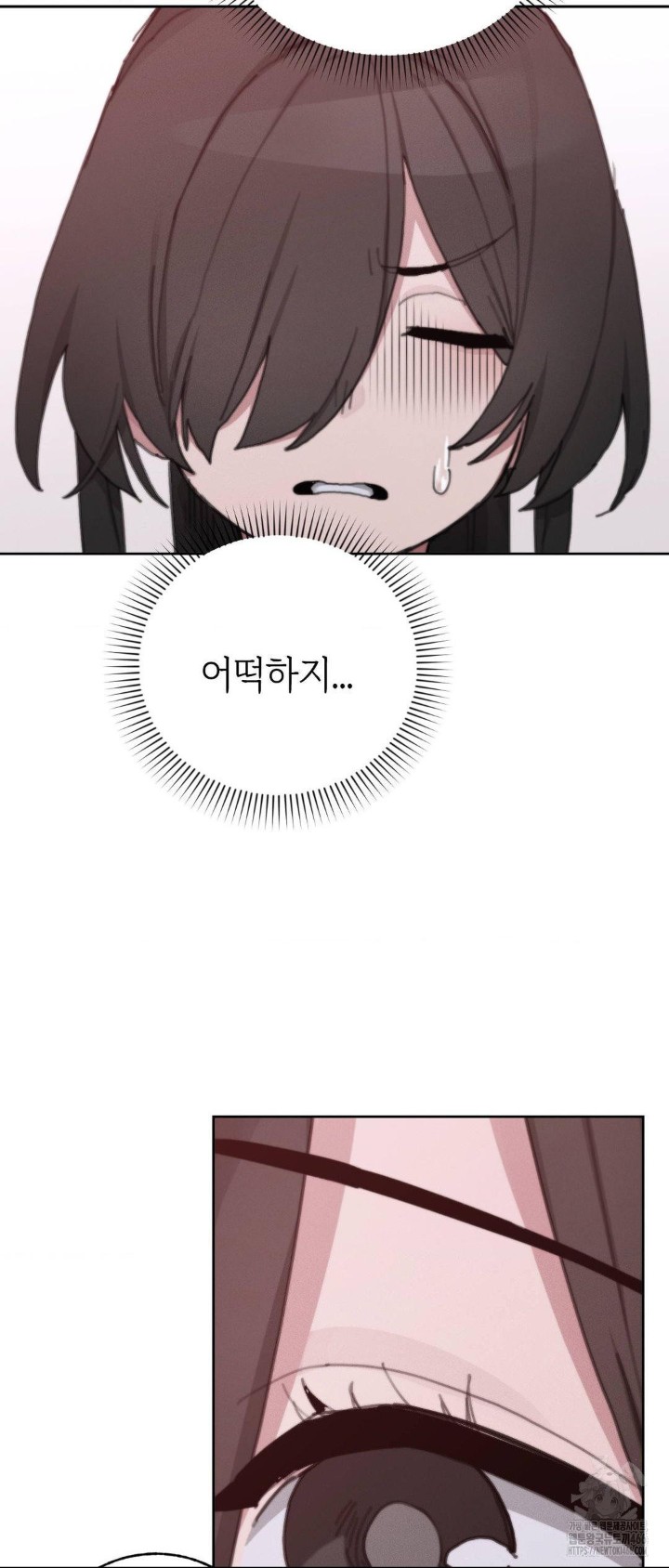 Cold? Hot! Raw Chapter 24 image 36
