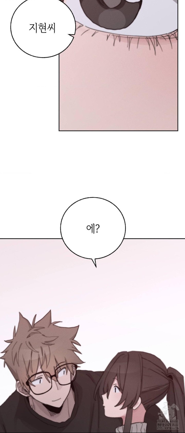 Cold? Hot! Raw Chapter 24 image 37
