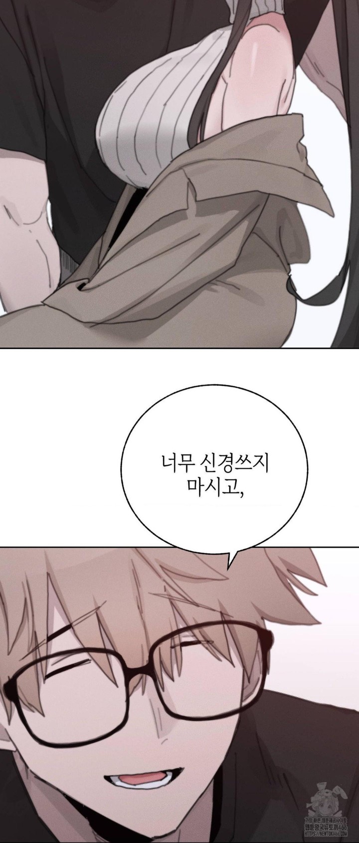 Cold? Hot! Raw Chapter 24 image 38
