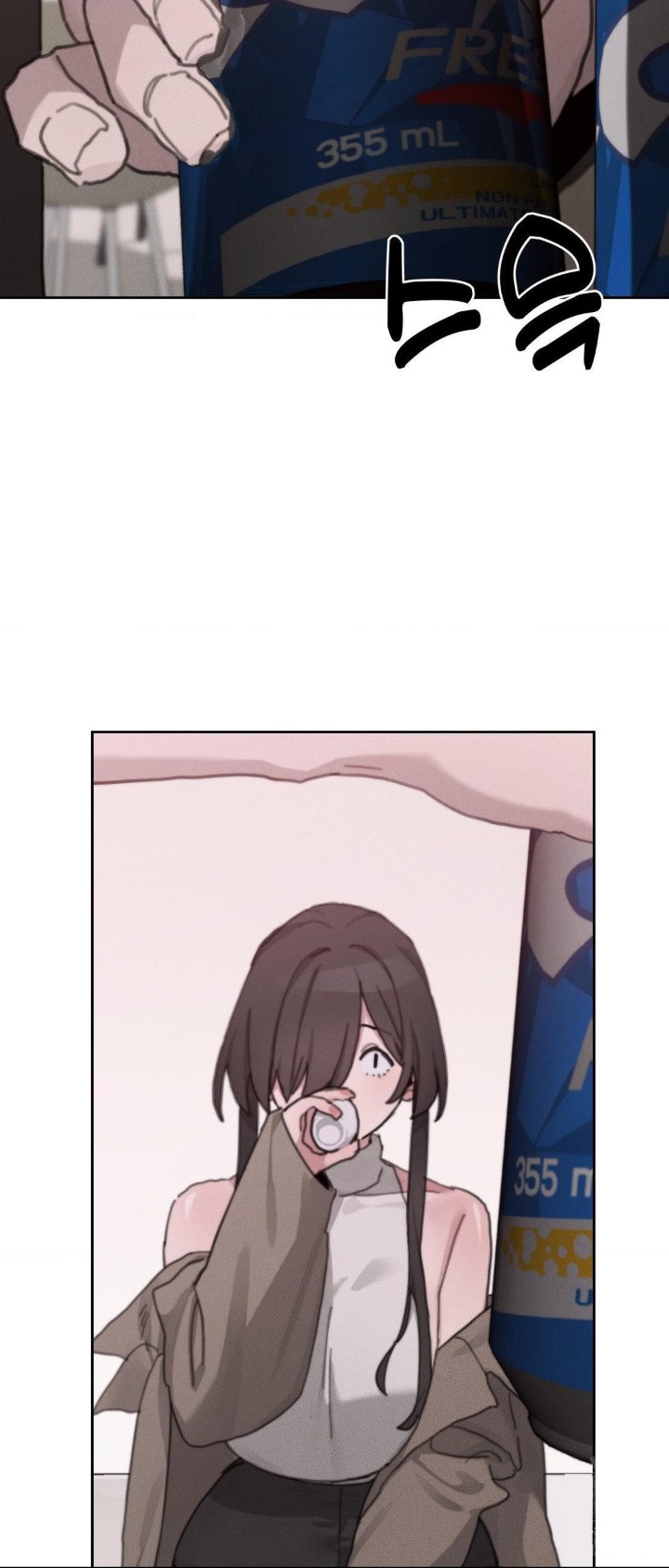 Cold? Hot! Raw Chapter 24 image 3