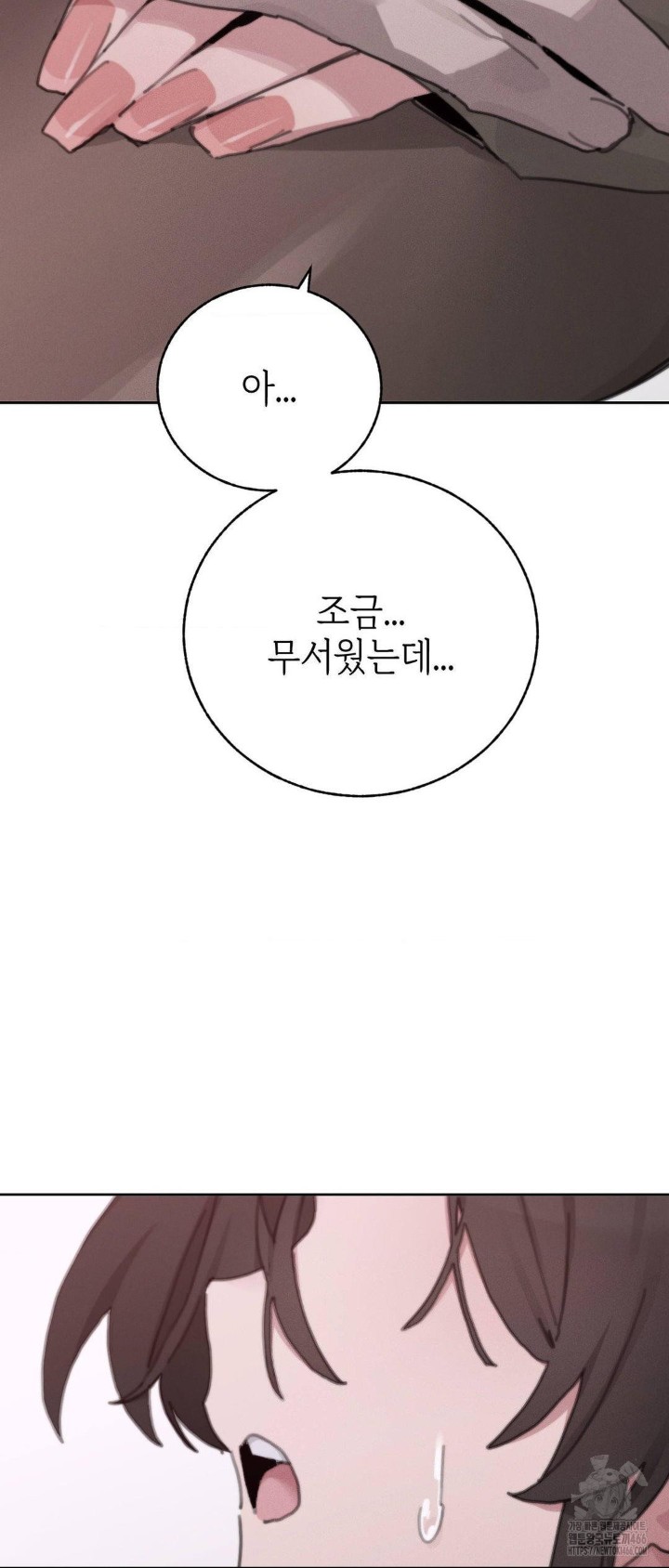 Cold? Hot! Raw Chapter 24 image 42