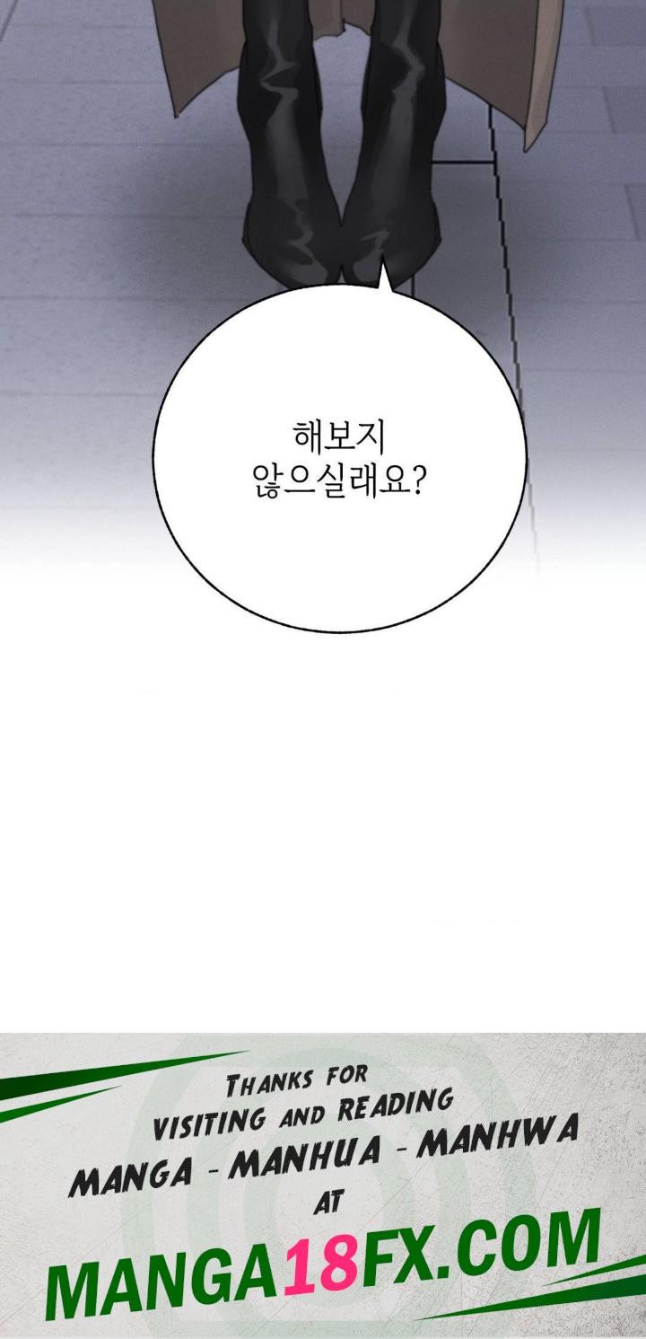 Cold? Hot! Raw Chapter 24 image 63