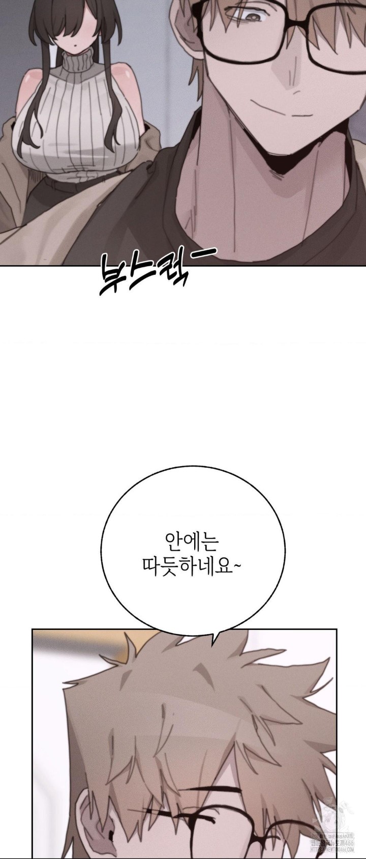 Cold? Hot! Raw Chapter 25 image 14