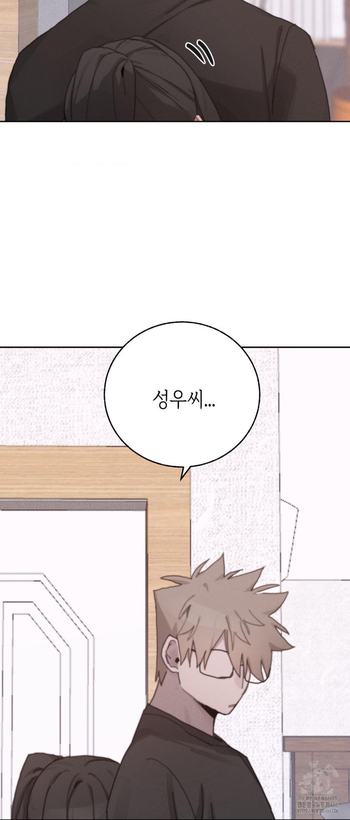 Cold? Hot! Raw Chapter 25 image 17