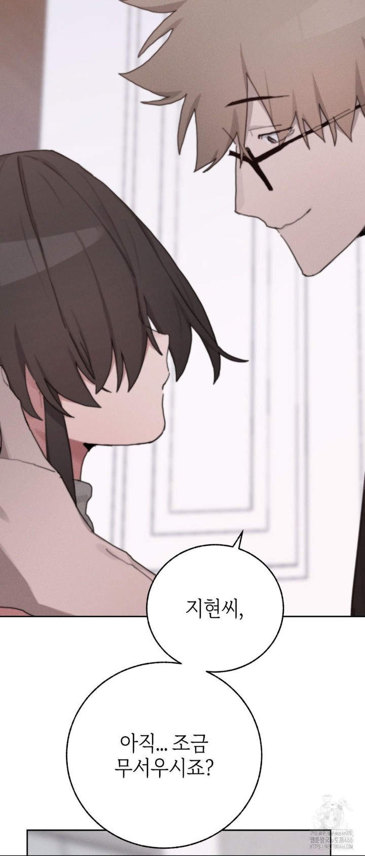 Cold? Hot! Raw Chapter 25 image 26