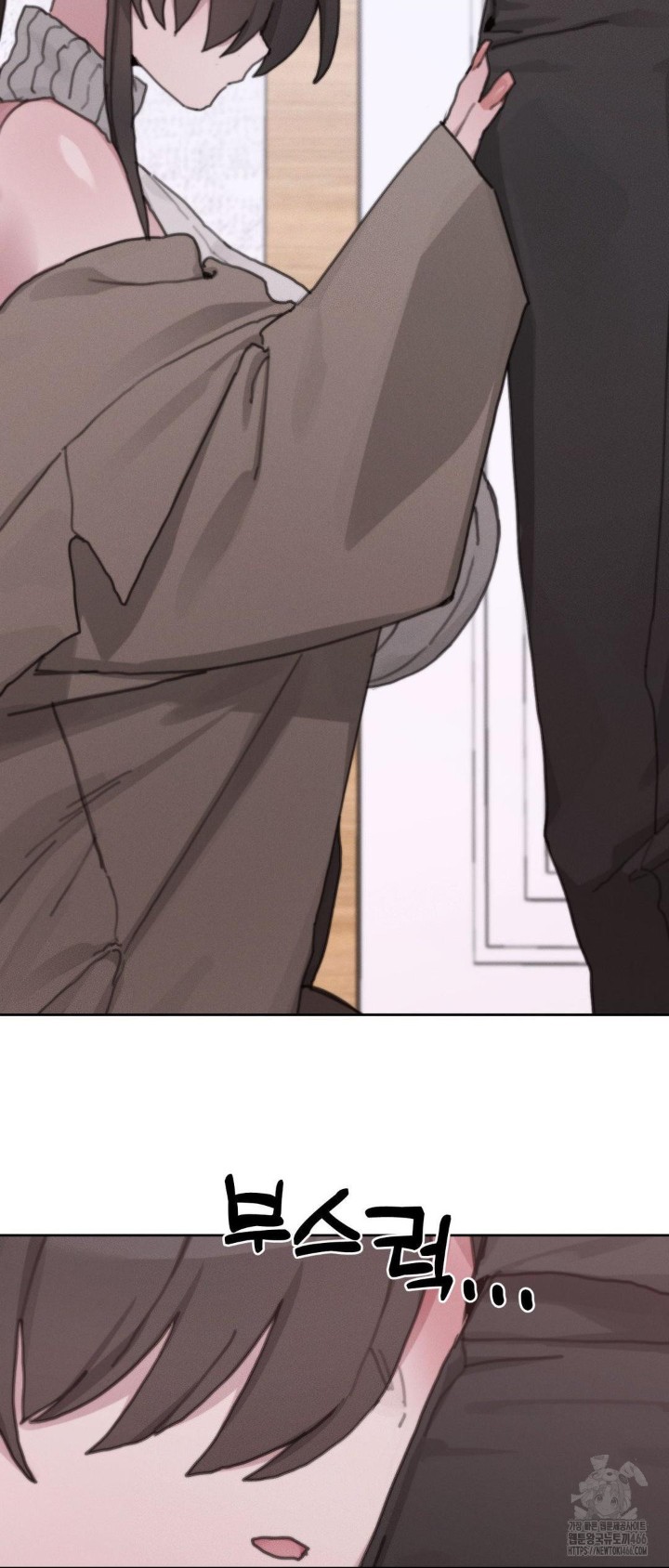 Cold? Hot! Raw Chapter 25 image 34