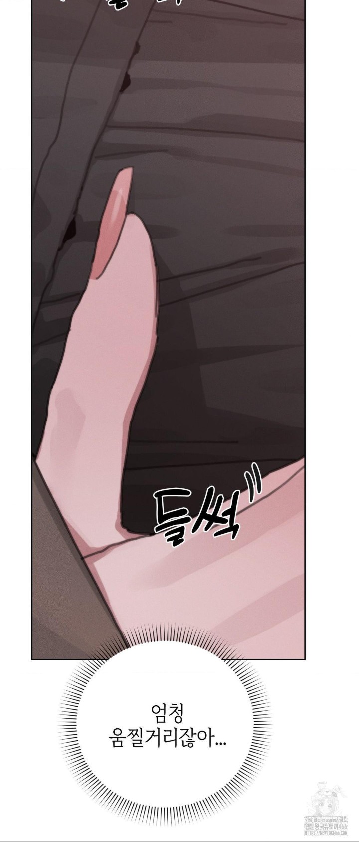 Cold? Hot! Raw Chapter 25 image 36