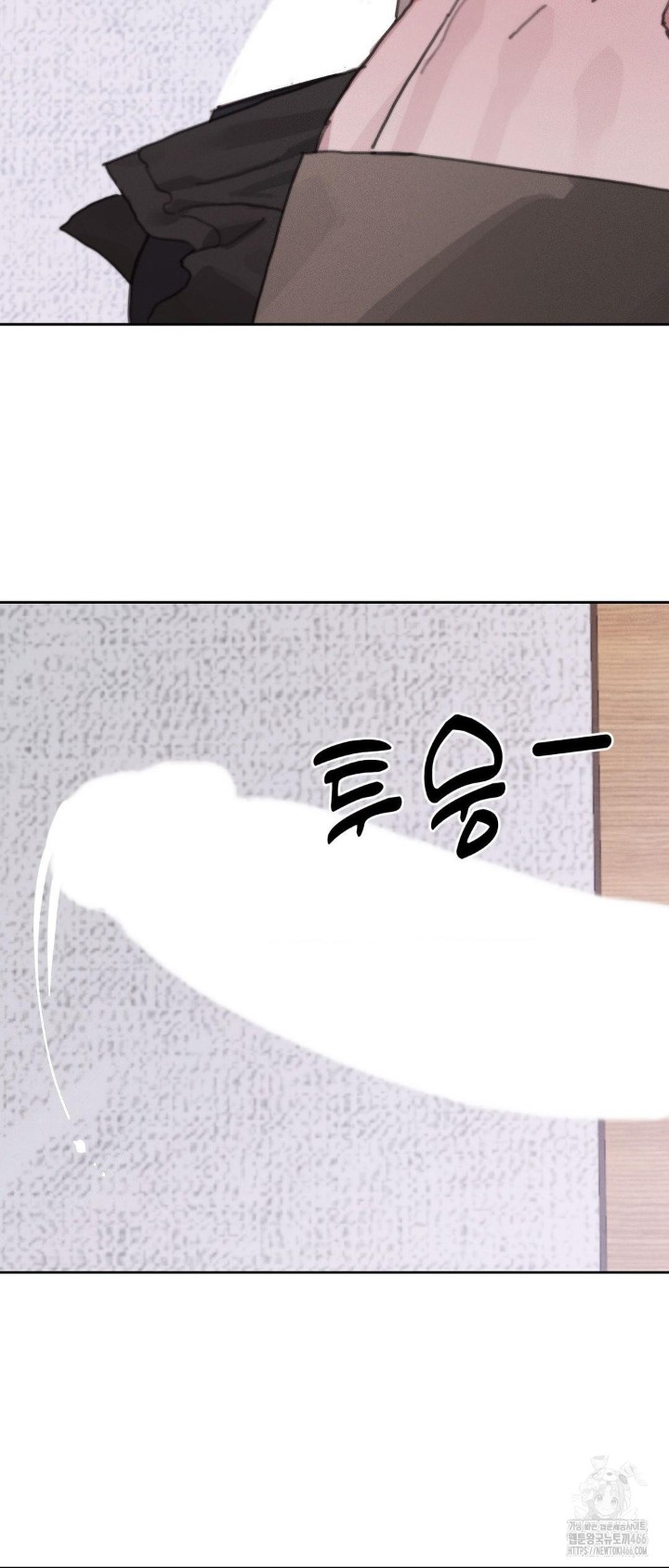 Cold? Hot! Raw Chapter 25 image 38