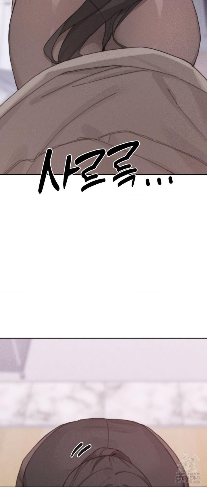 Cold? Hot! Raw Chapter 25 image 44