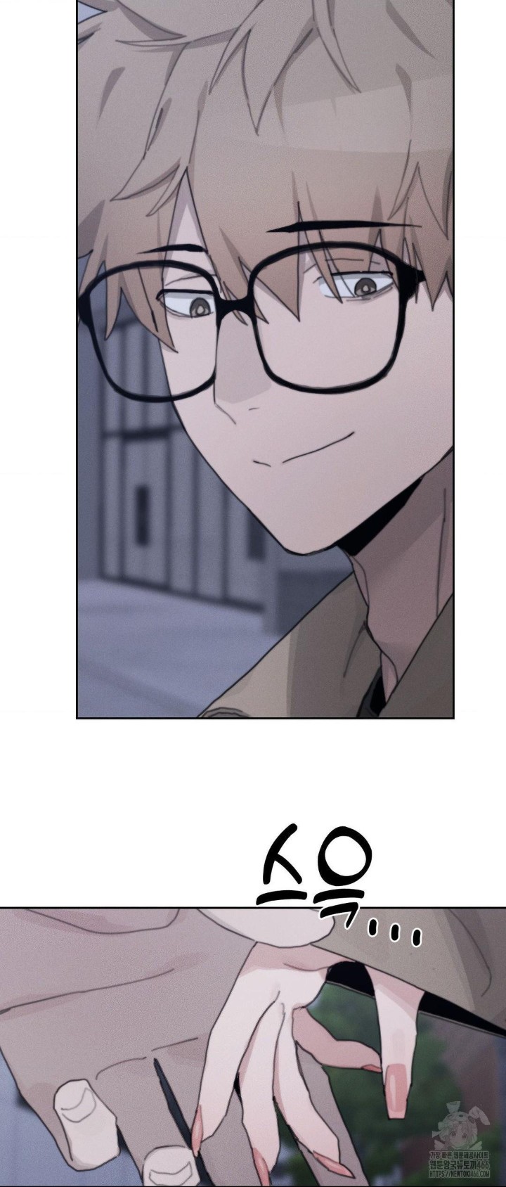 Cold? Hot! Raw Chapter 25 image 8