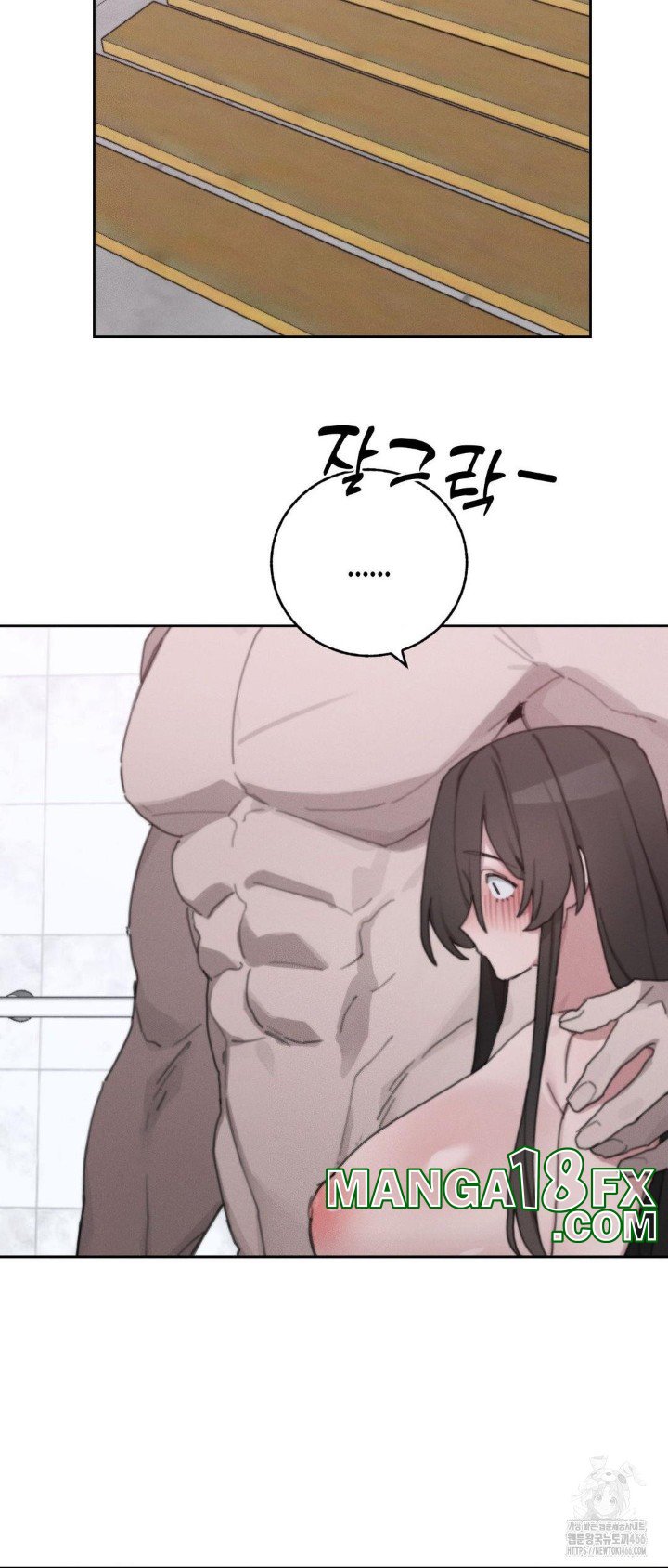 Cold? Hot! Raw Chapter 26 image 12