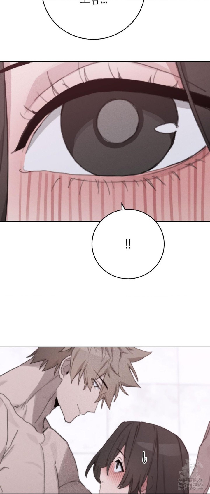 Cold? Hot! Raw Chapter 26 image 16