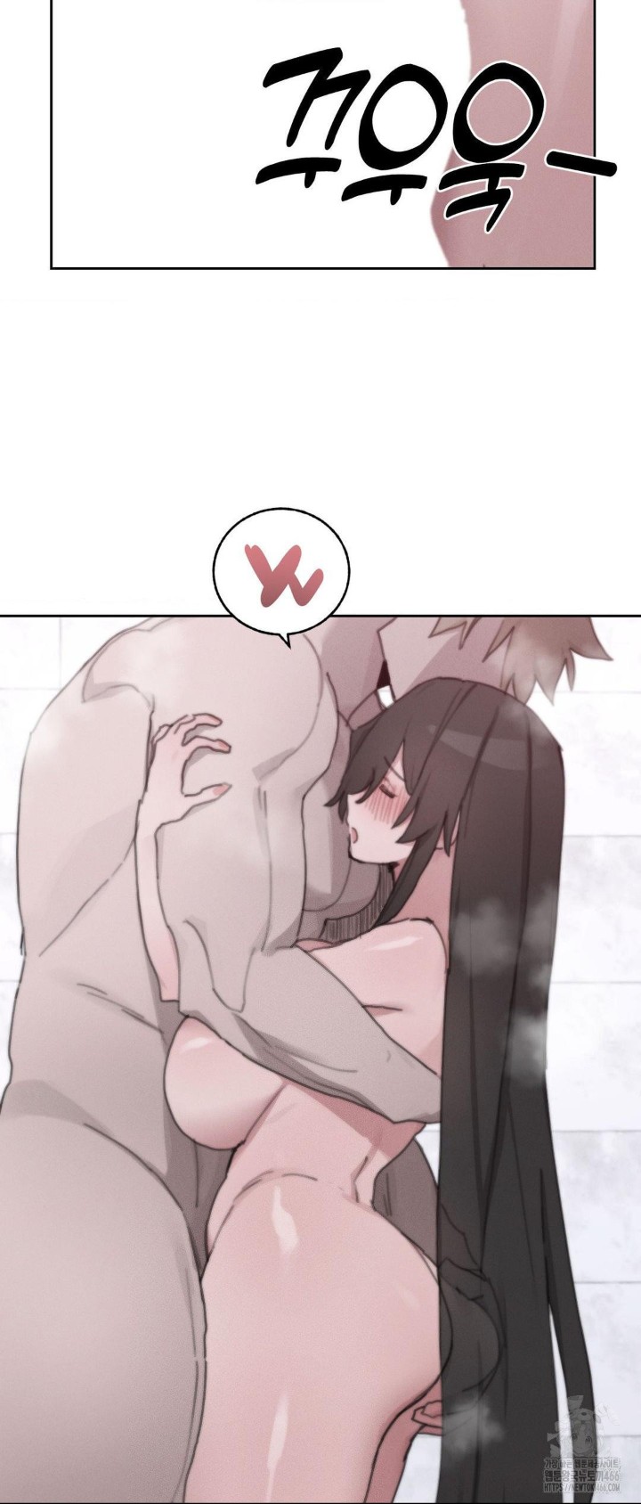 Cold? Hot! Raw Chapter 26 image 23