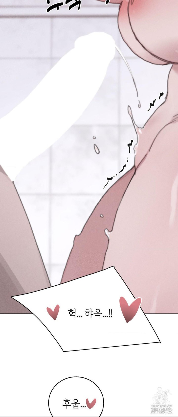 Cold? Hot! Raw Chapter 26 image 29