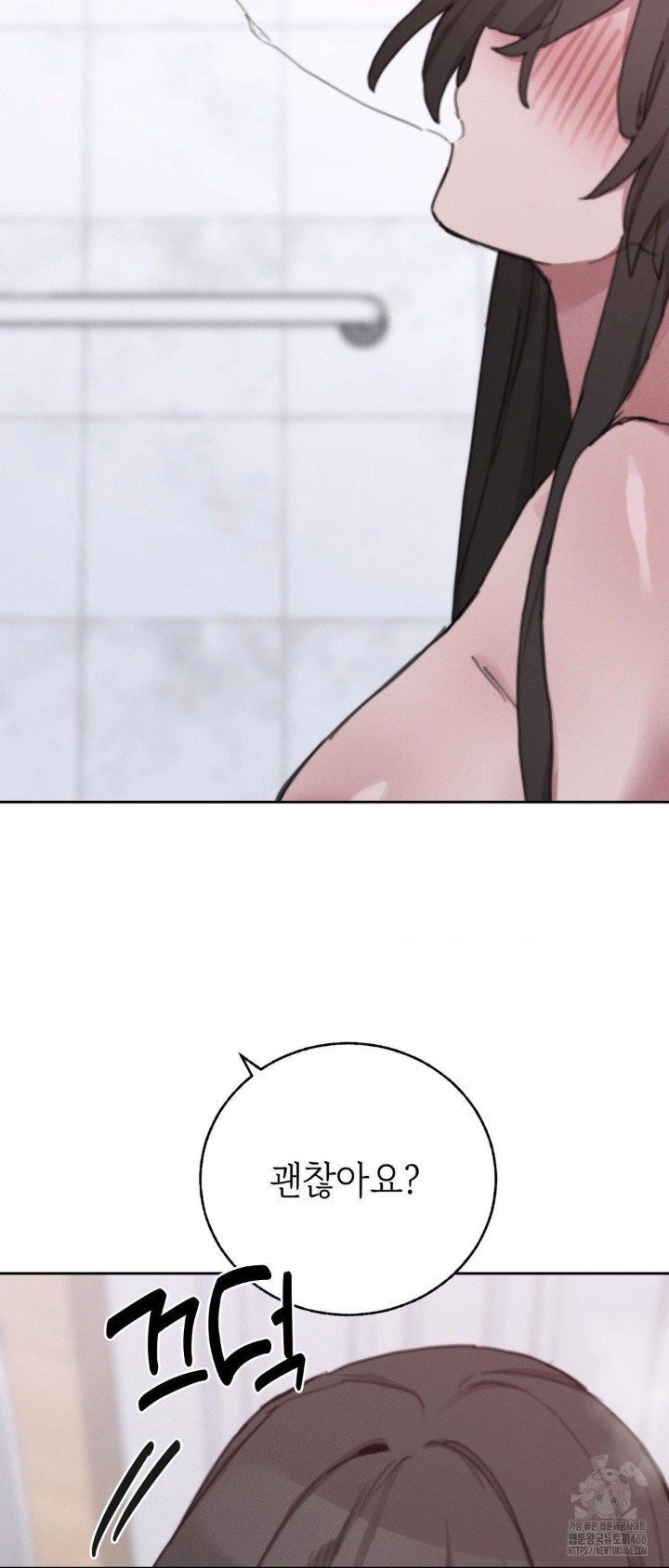 Cold? Hot! Raw Chapter 26 image 33