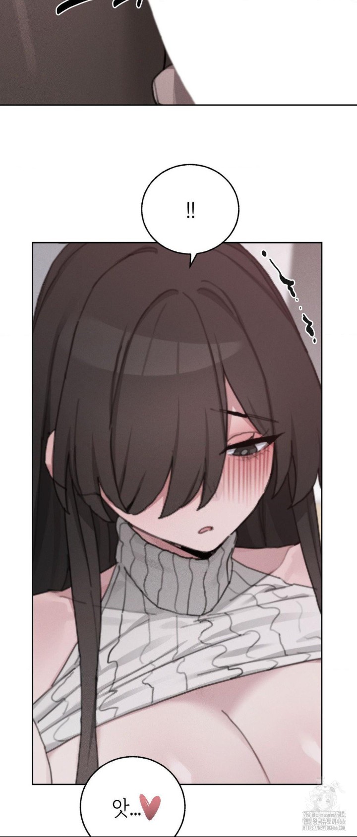 Cold? Hot! Raw Chapter 26 image 3